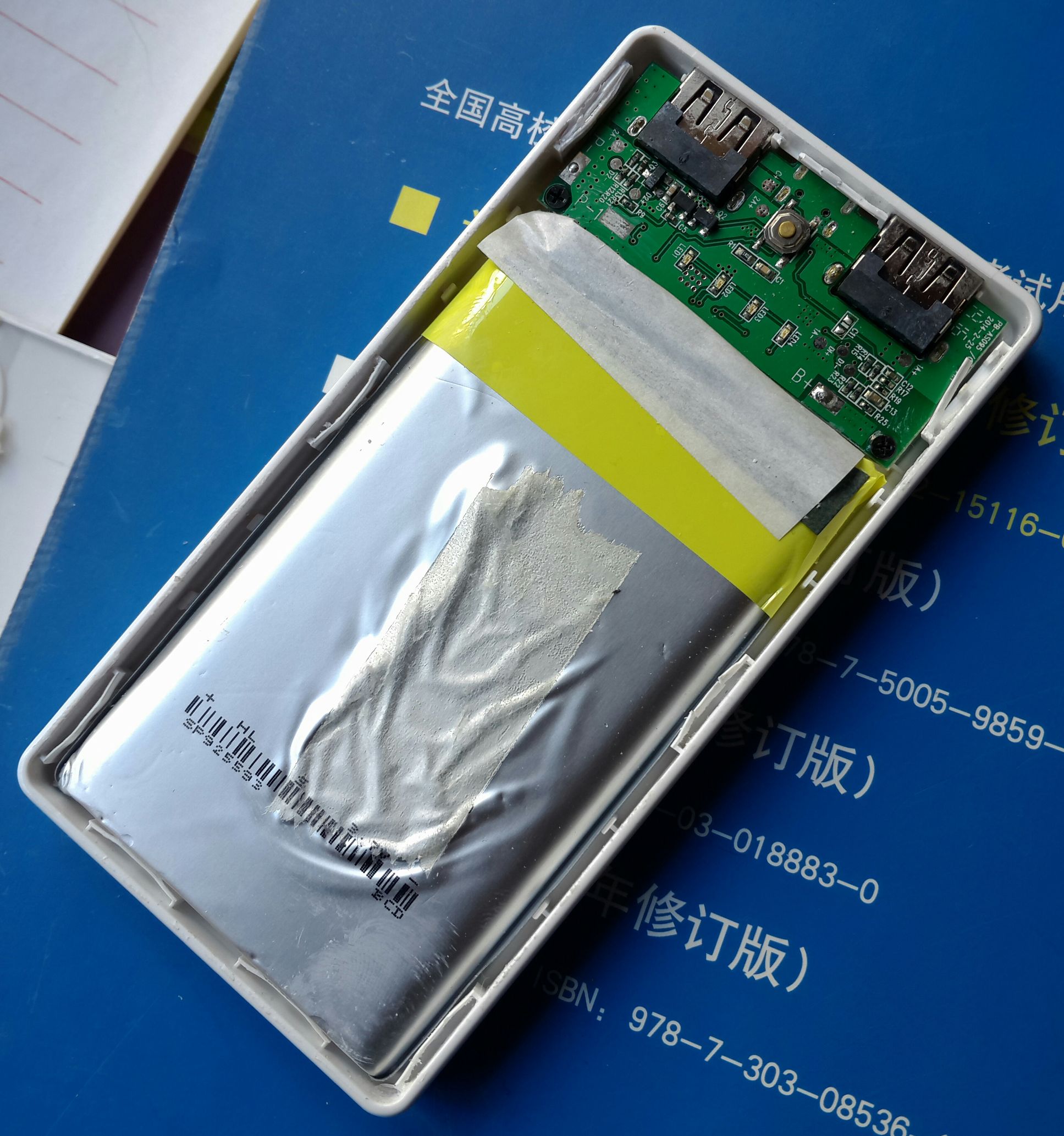 迷你充电宝拆解测评,绿联磁吸充电宝拆解