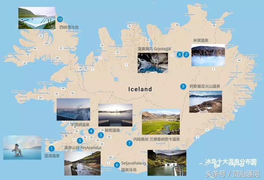 这个国家冰火两重天并存