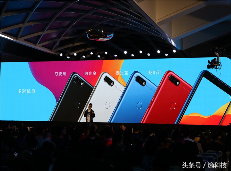 荣耀7.2寸屏下摄像头5g手机,荣耀7c人脸双摄