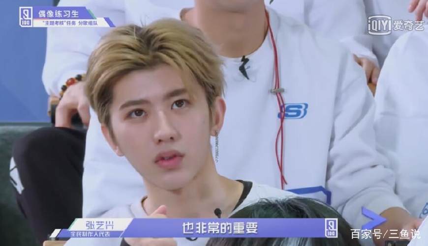 乐华七子成员演唱会,乐华七子首秀偶像练习生