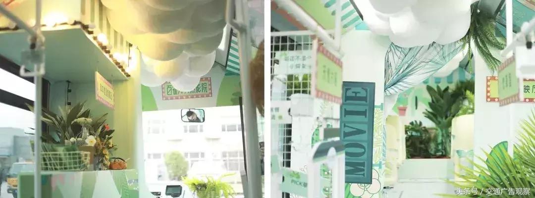 用巴士打造花园式移动天然影院，这波操作你见过么？