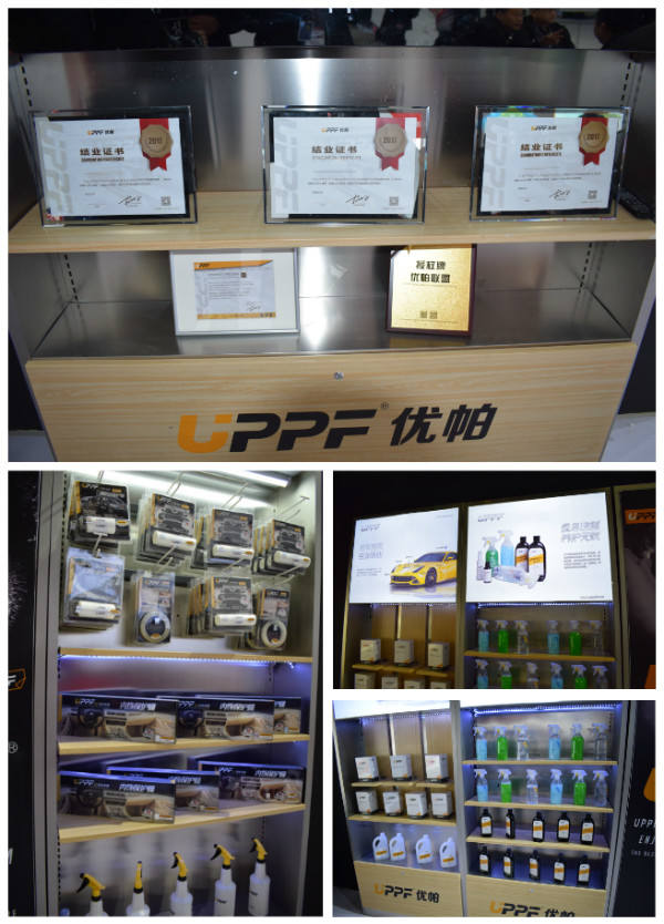 2021北京雅森汽车用品展会信息表,北京2022雅森汽车展览会