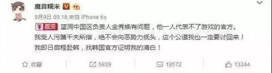 三天两觉爆杀黄旭东,盘点黄旭东