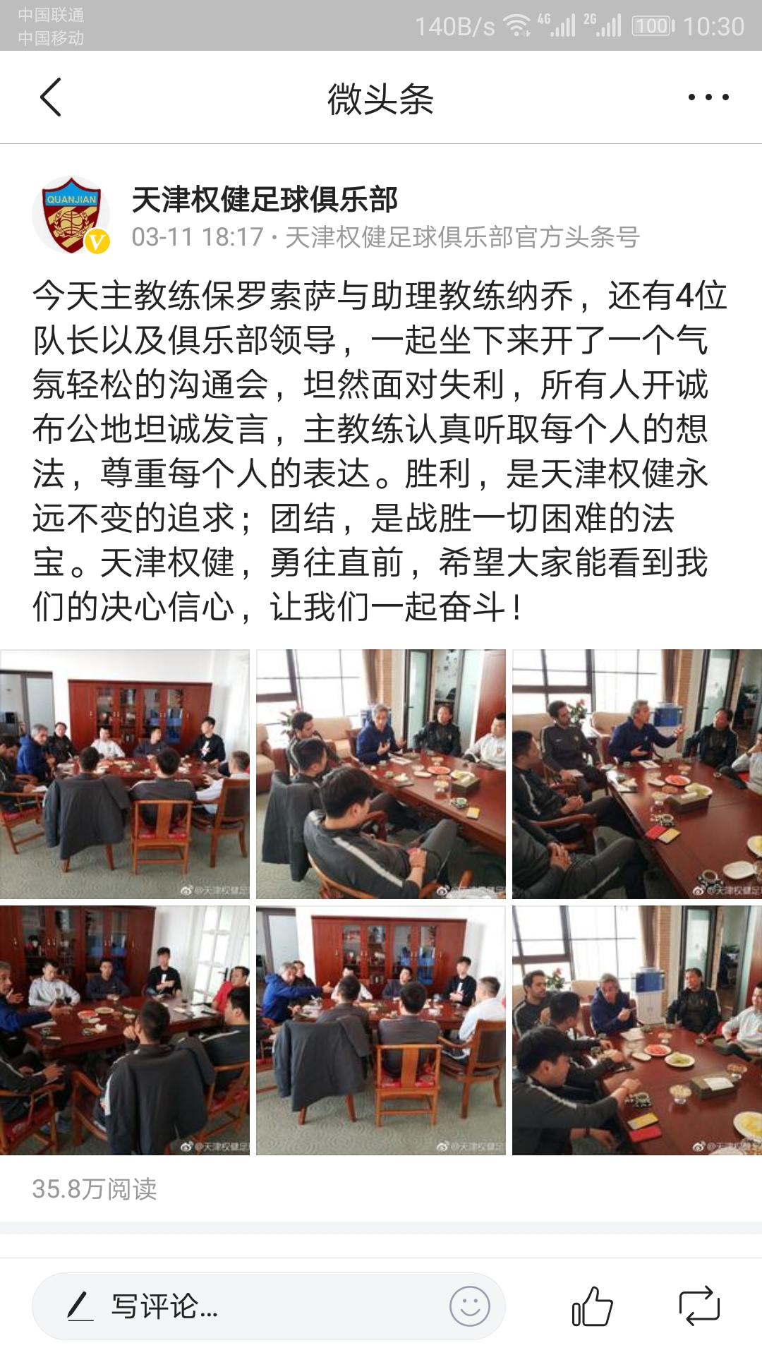 收拾心情重装出发,收拾心情调整状态整装出发