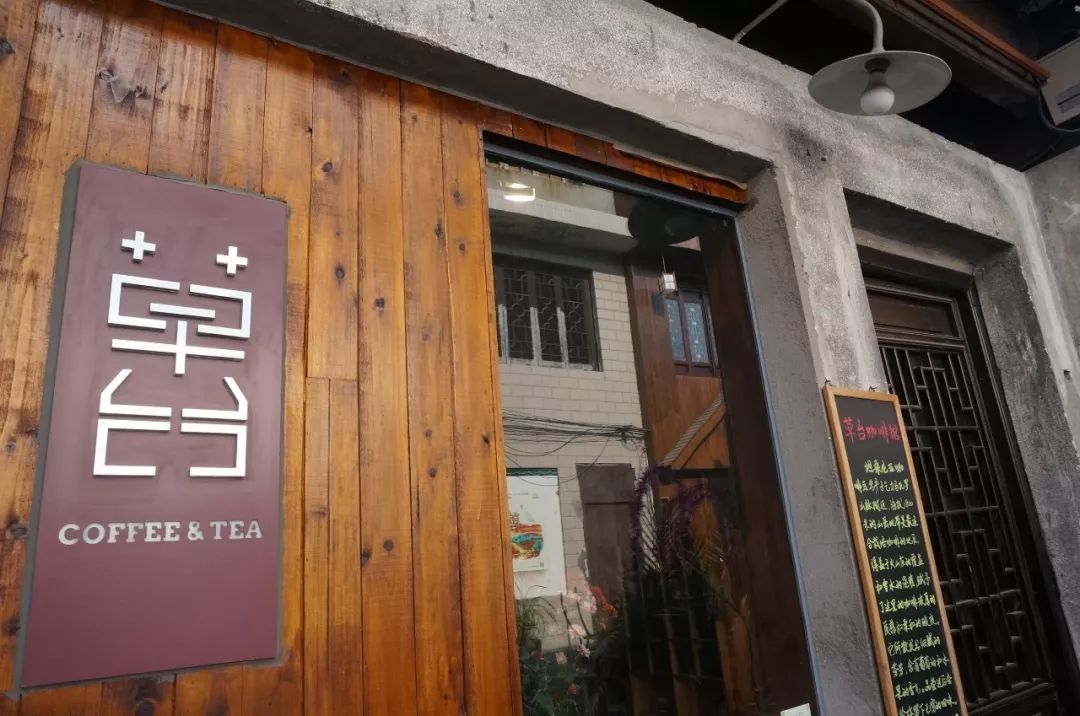 这9家锡城新晋下午茶店，我要一个一个去拔草