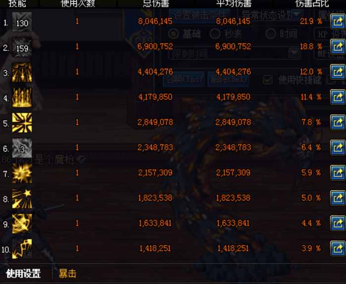 DNF:光枪和暗枪谁更强?难民装备修练场测试