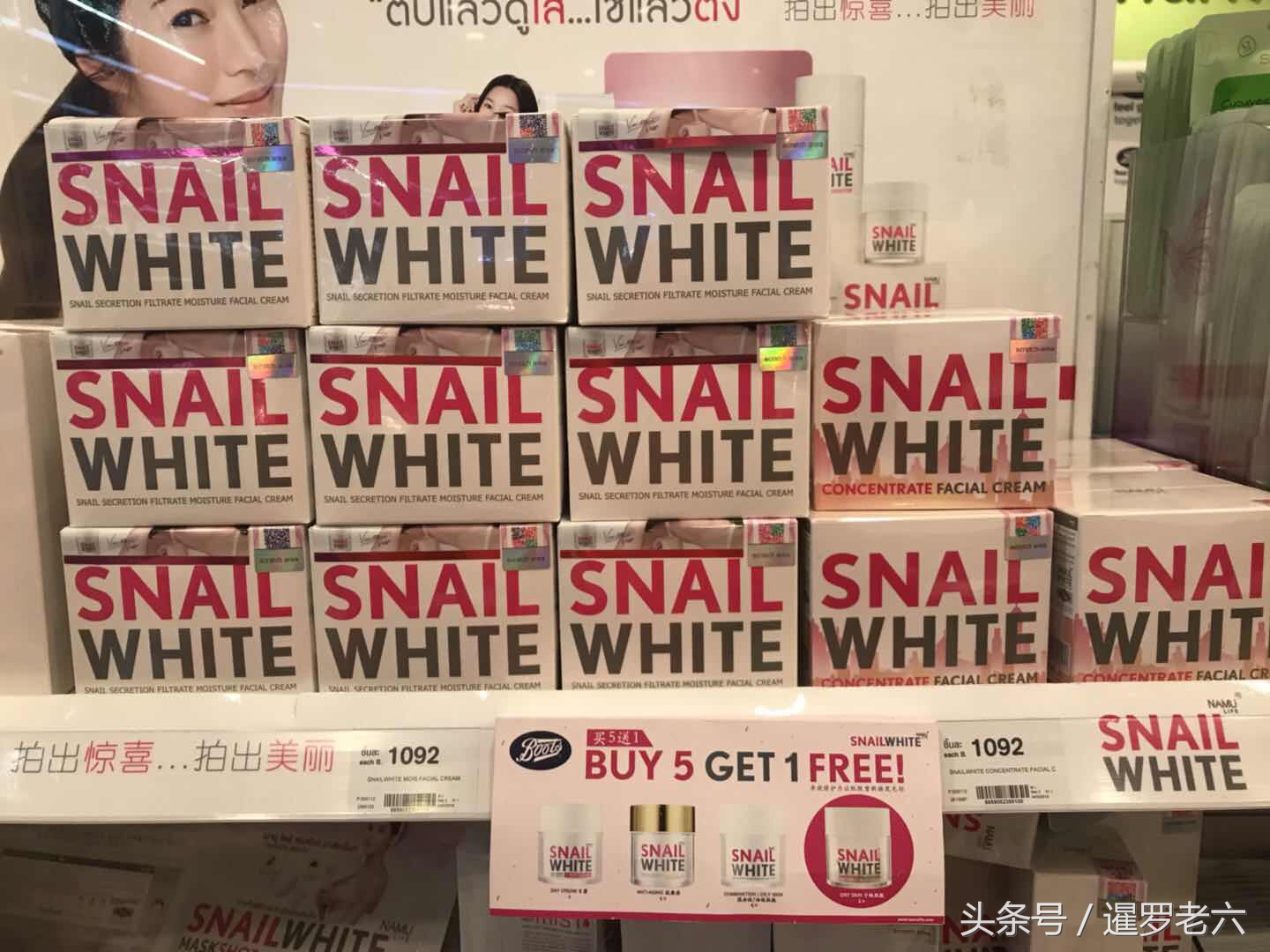 泰国青草膏中药,青草药膏泰国品牌