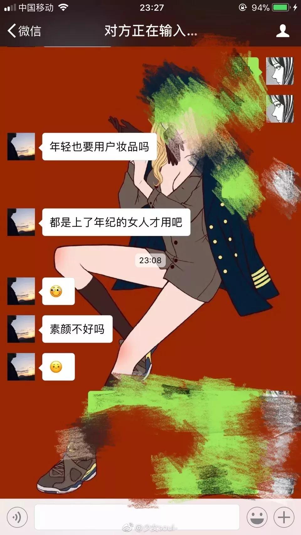 男生特别想知道的秘密女生回答,男生只有同居后才知道女生的秘密