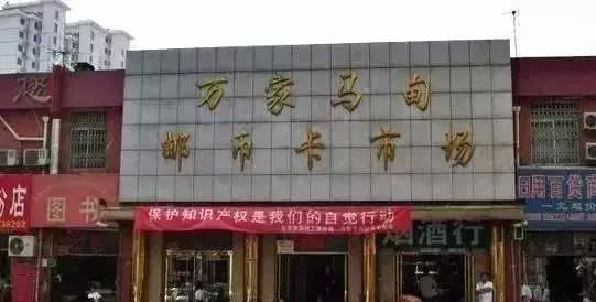 马甸钱币市场龙钞最新行情,马甸邮币市场古钱币