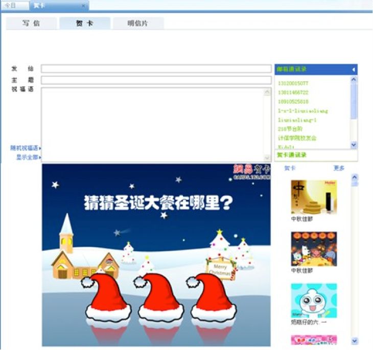 三十而立是什么时代的话,三十而立电子书免费全文阅读