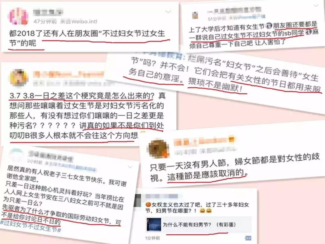 女神节全称国际劳动妇女节,妇女节女王节女神节