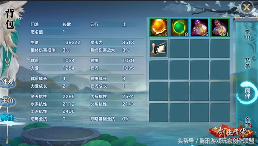 新剑侠情缘唐门pk教学,新剑侠情缘长歌厉害吗