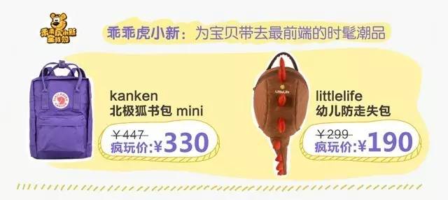好店好产品,好店有好货