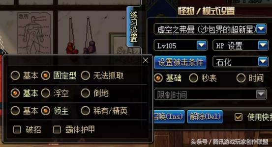 晴天c调新手教程,晴天科普知识