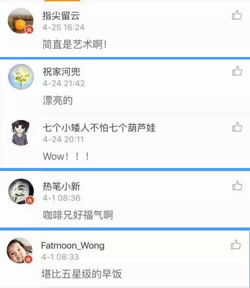 感谢老妈每天不重样的早餐,一个妈妈三年不做重样的早饭