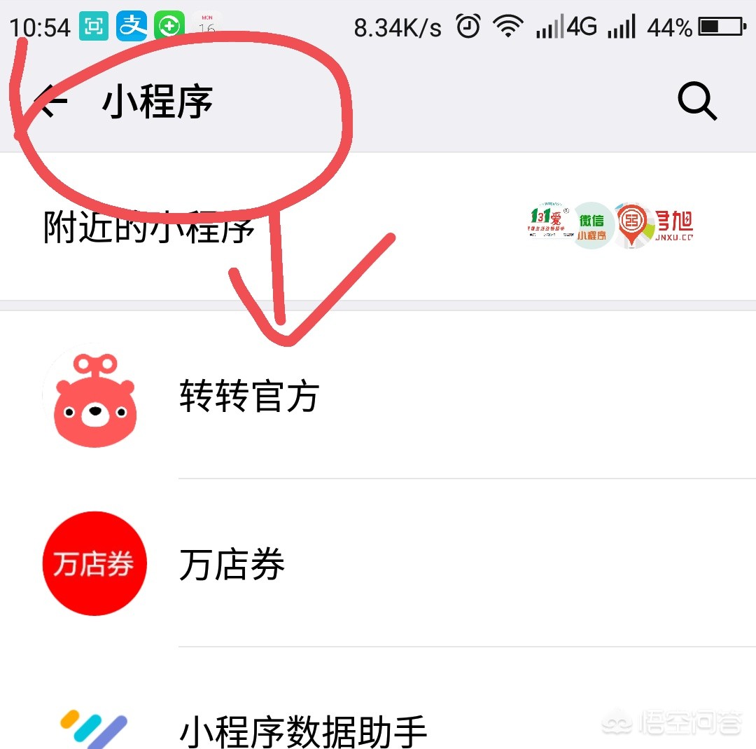 用支付宝如何快速挣够一百万,如何在支付宝上月入上万