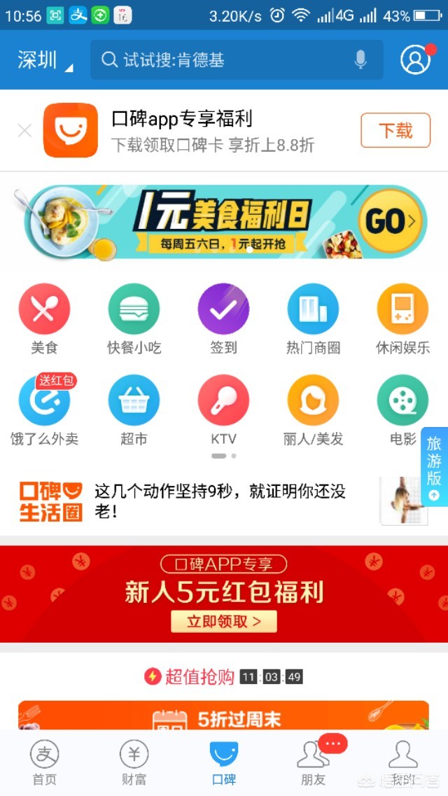 如何靠支付宝挣钱,在支付宝上如何赚钱呢