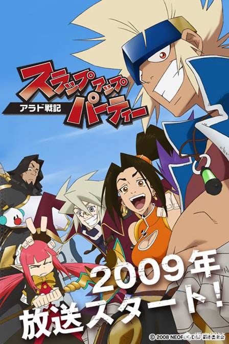 以lol为原型的动漫,lol题材的动漫