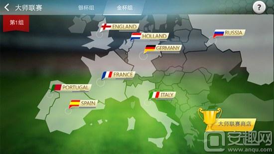 足球大师2怎么获得cl球员,足球大师方案解锁