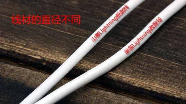 苹果数据线能吸铁石吗,苹果数据线是两面有效么