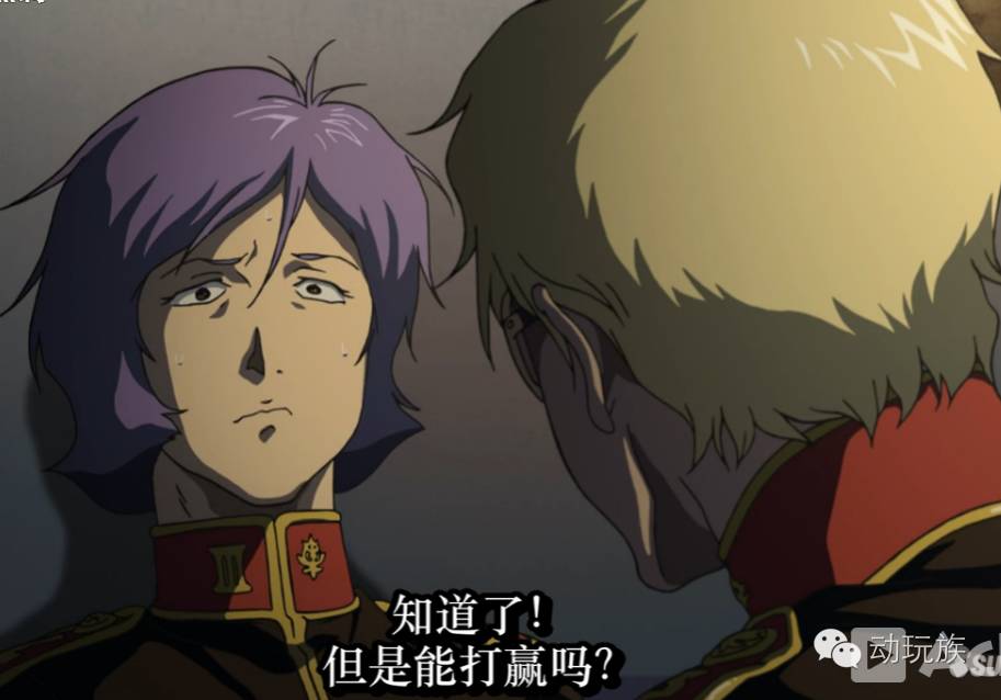 高达theorigin,高达theorigin讲的是什么