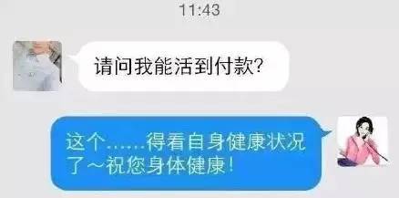 最新输入法闹出的笑话,输入法聊天打错字的搞笑经历