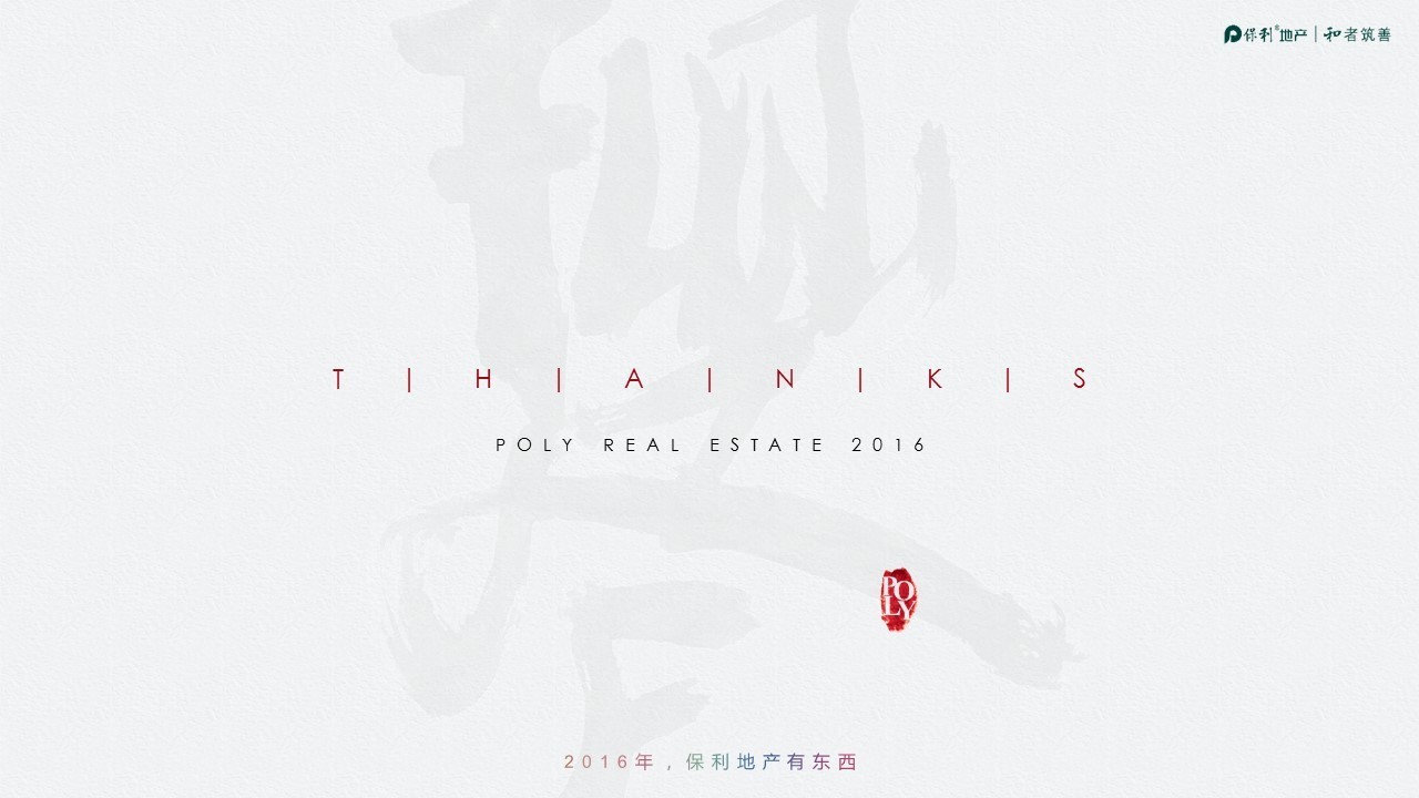 生日ppt模板怎么制作视频教程,ppt模板制作教程视频入门