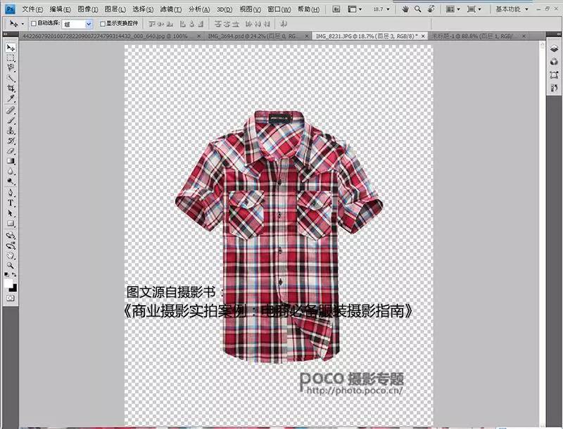 怎么拍淘宝服装照好看,淘宝服装平拍拍摄技巧
