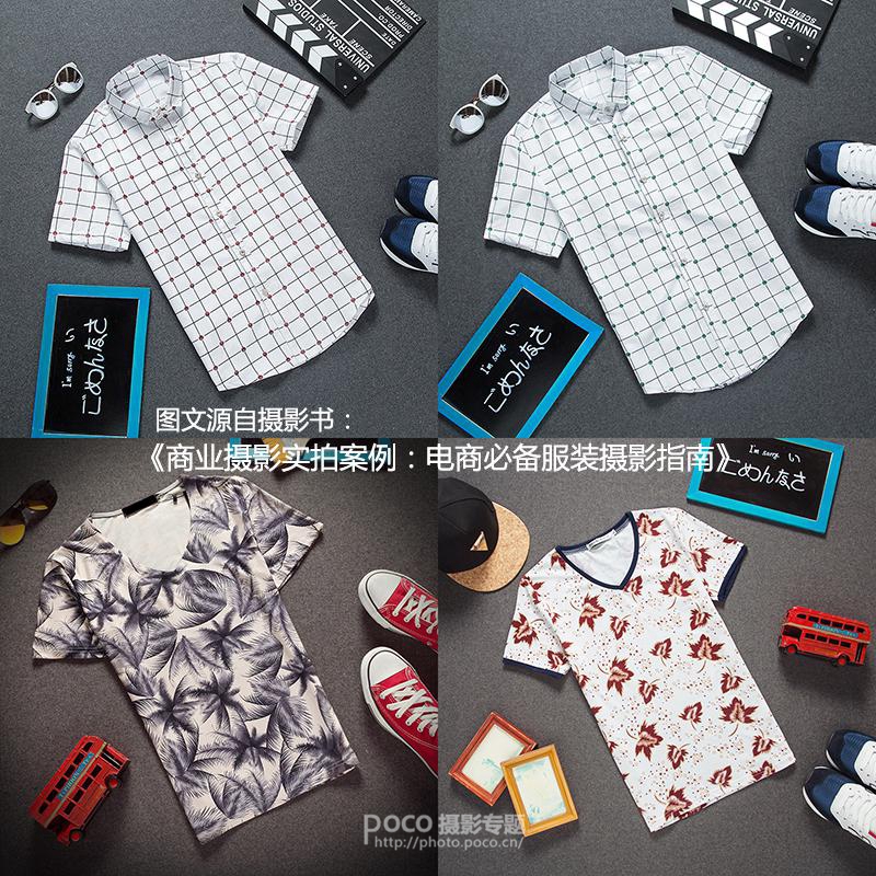 怎么拍淘宝服装照好看,淘宝服装平拍拍摄技巧