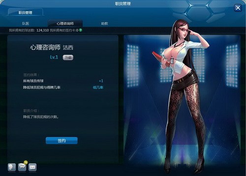 新游1k2k《足球掌门》评测:足球游戏爱好者的福音