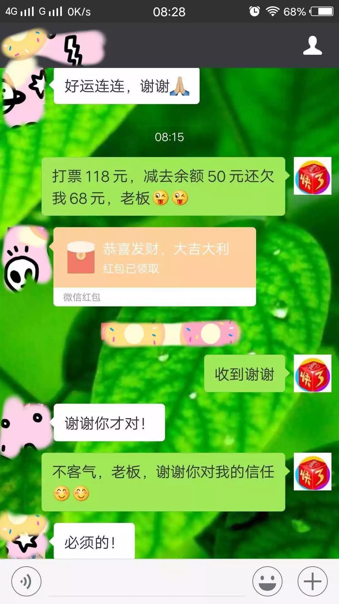 让人代买彩票结果中奖了人家不给,彩票中奖1000万实际可以得到多少