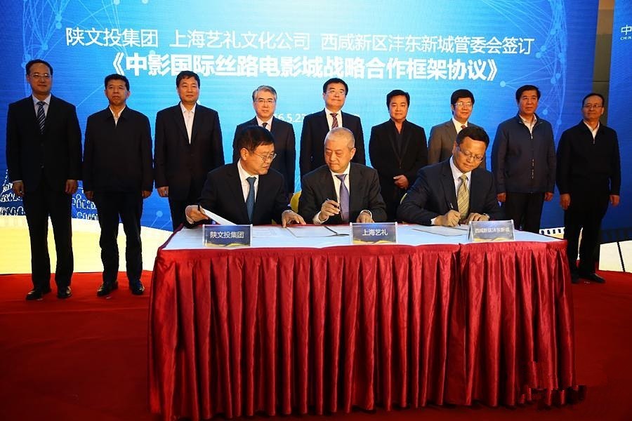 西安影视城简介,西安丝路国际电影城最新进展