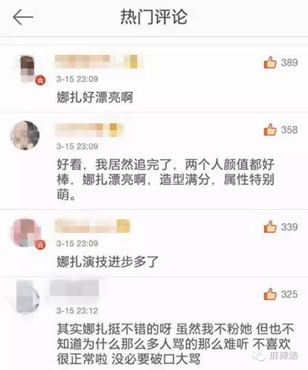 古力娜扎最近的资源,古力娜扎靠颜值出圈