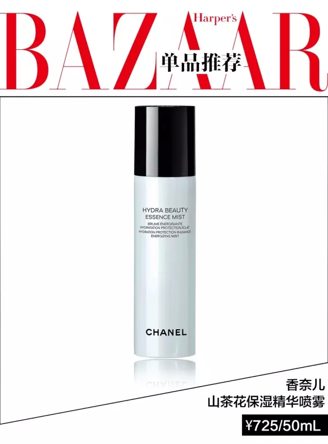 补水淡纹喷雾,补水抗皱抗衰紧致淡纹精华液喷雾