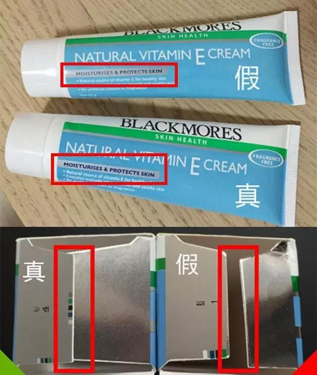 假货都明目张胆了吗,在哪里可以鉴定美妆产品真假