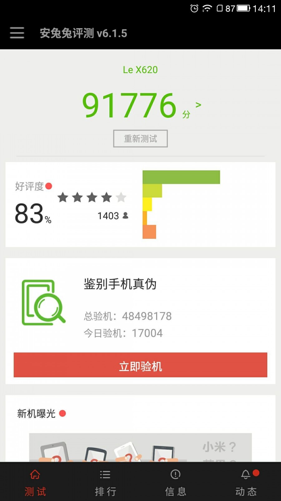 <html>
<head><title>502BadGateway</title></head>
<body>
<center><h1>502BadGateway</h1></center>
<hr><center>nginx</center>
</body>
</html>
<!--apaddingtodisableMSIEandChromefriendlyerrorpage-->
<!--apaddingtodisableMSIEandChromefriendlyerrorpage-->
<!--apaddingtodisableMSIEandChromefriendlyerrorpage-->
<!--apaddingtodisableMSIEandChromefriendlyerrorpage-->
<!--apaddingtodisableMSIEandChromefriendlyerrorpage-->
<!--apaddingtodisableMSIEandChromefriendlyerrorpage-->
