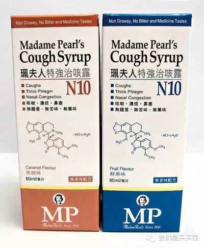 香港代购必买药物清单大全,香港可以买哪些好药