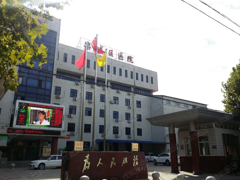 栾城区陈村卫生院,栾城区新建医院在哪里