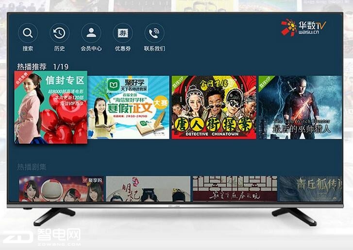 1500-2500元的55寸电视推荐,3000到4000元档55寸电视测评排行