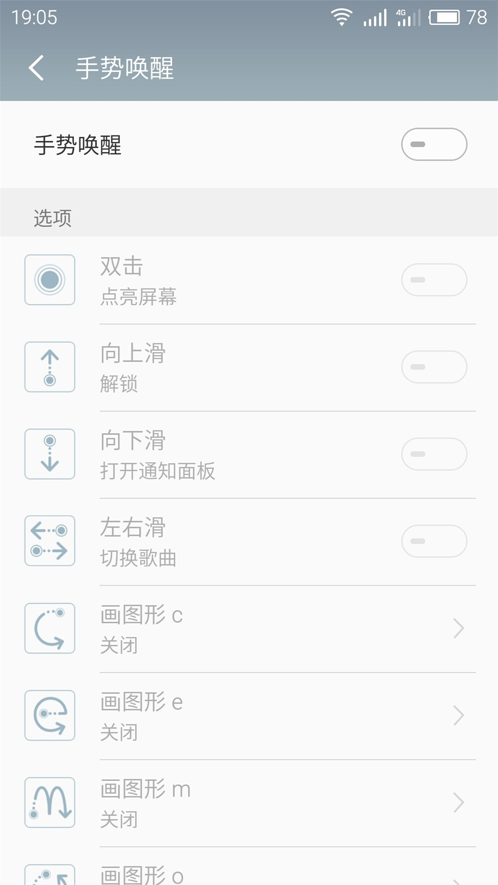 如何让手机续航13个小时,7种方式让你的手机续航提升
