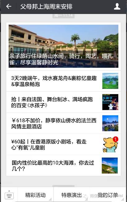 公众号有几种盈利模式,公众号有哪些盈利模式