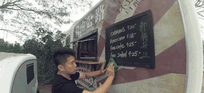 九岁开始旅行,9岁开始环游世界