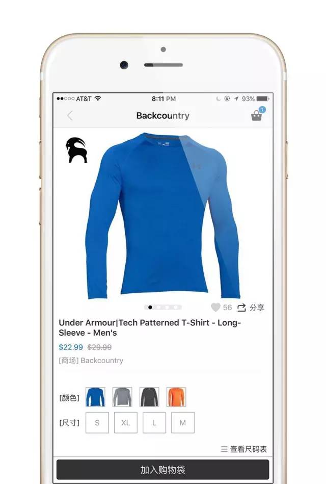 马云爸爸怕了吗?无差价海淘洋货的人工智能时代来了!