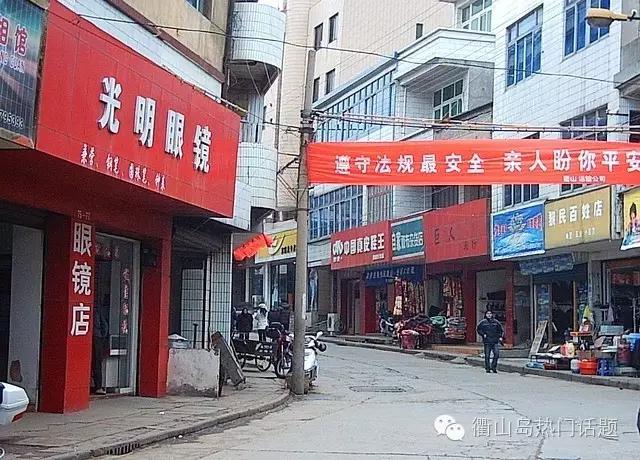 40年前衢山人到岛斗岙逛大街是一种什么样的体验？