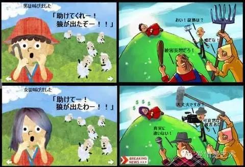 互联网上千奇百怪的图片,网络古怪图片