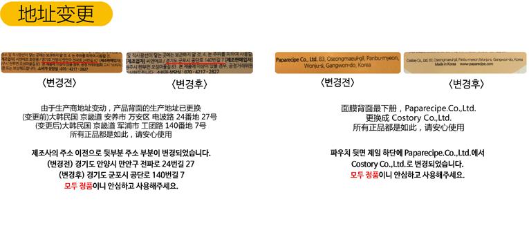 春雨新款面膜真假鉴别,韩国春雨蜂蜜面膜鉴别真伪