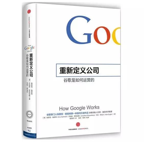 最适合管理者阅读的书,推荐几本管理者看的书