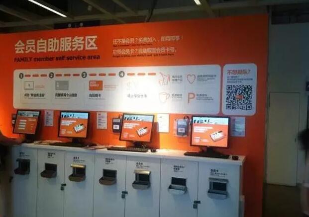 宜家山姆会员,宜家山姆会员店搬到哪里