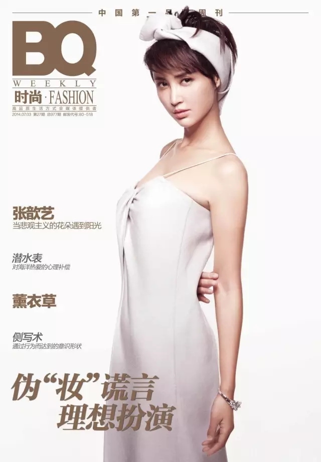 袁弘张歆艺婚姻启示,袁弘张歆艺相互鼓励