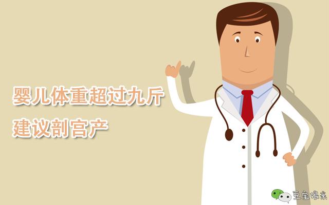 27岁妈妈不听医生劝说，拒绝剖腹产，生下12.5斤巨婴